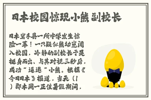 亚洲永久精品ww47
